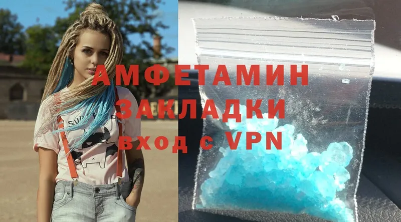 Amphetamine Premium  KRAKEN зеркало  Андреаполь 