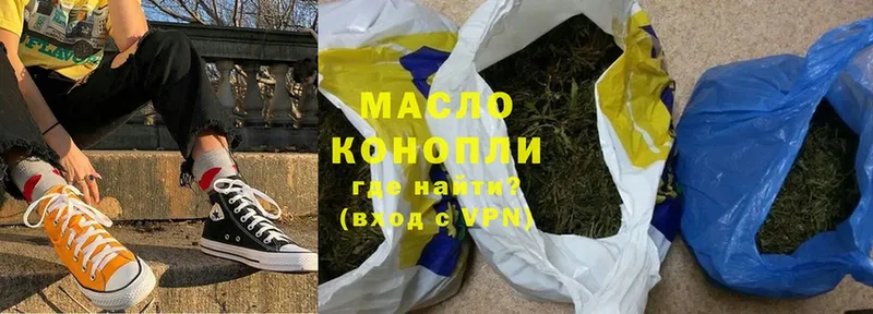 где найти наркотики  Андреаполь  kraken   Дистиллят ТГК THC oil 